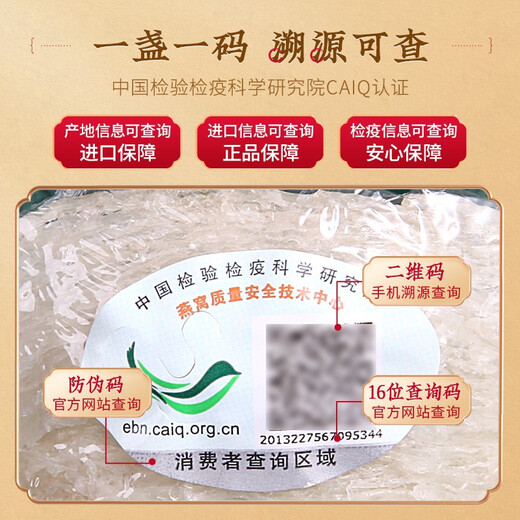 Lei Yun Shang Bird's Nest Dried Cup Official Directly Operated Pregnant Women's Exercise Traceable White Swallows Gifts to Mom's Girlfriend on Valentine's Day. 100g Gift Box Package in Malaysia