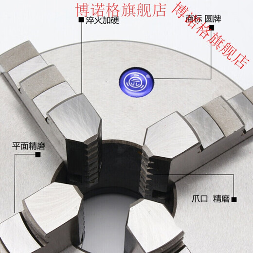 科至途四爪自定心联动卡盘车床夹头夹具80 100 125 160 200 250订做 K12130