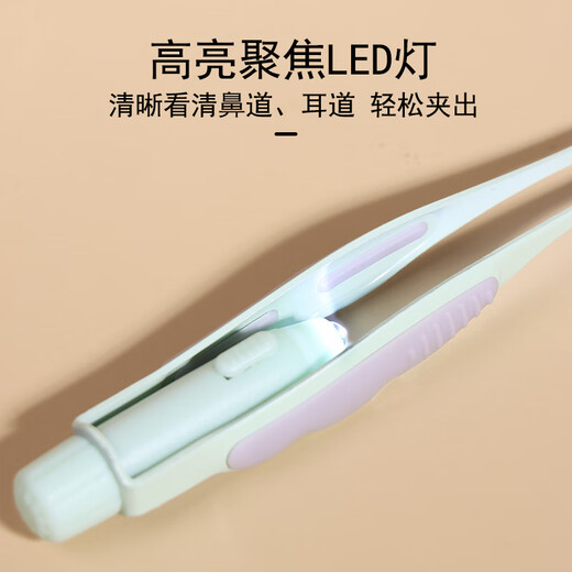 Mi Xiaotu baby booger clip newborn baby baby ear piercing spoon luminous tweezers silicone cleaning tool with lamp nose ear tweezers [Set] Upgrade charging nose booger tweezers-clear green