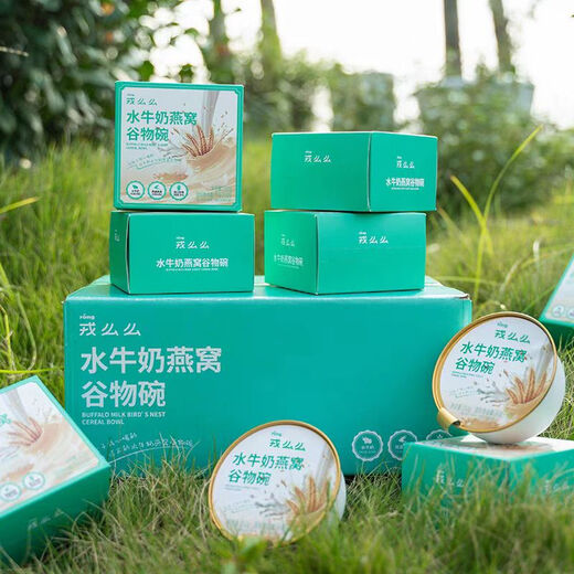 戎么么水牛奶燕窝谷物碗252g*4碗营养早餐即食六种谷物孕妇代餐燕窝粥 礼盒装燕窝谷物碗252g*4*2箱（带提手）