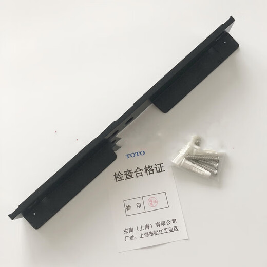 欧蔓若莉 智能马桶适配遥控器TOTO  TCF9788WCS 9898 9768 CES987 拍老款 发新款