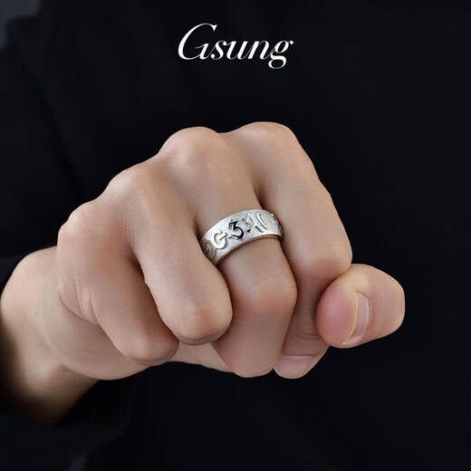 GsunG platinum ring men's PT950 six-word mantra platinum men's ring is generous and thick, wide-faced Daming Mantra ring. Priced by gram. Contact before bidding.
