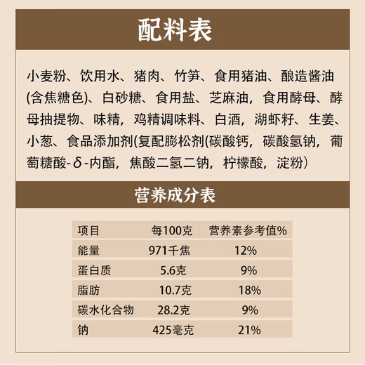 
Fuchun Huarun Bamboo Meat Bread 600g Breakfast Package Quick Pasta Yangzhou Specialty Bun Quick Frozen Steamed Bags Package 12 packs