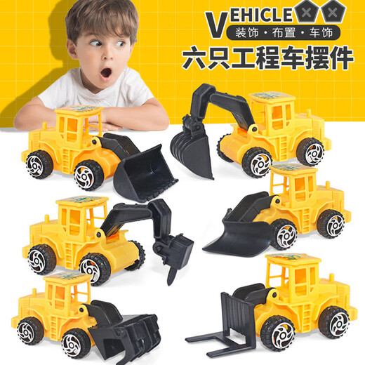 Kindertechnik Car Model Car Set Simulation Mini Bagger Desktop Orament Car Model Street Stall -Lieferungen [Heißverkauf] Zufällige Ingenieurauto eins
