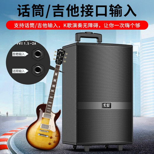 Sony Ericsson (soaiy) F37 square dance audio three-speaker subwoofer outdoor K-song live performance mobile trolley dance portable Bluetooth high-power outdoor speaker F37-15-inch speaker + dual microphones