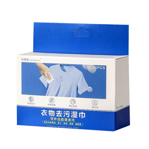 Clothes cleaning wipes, individually packaged, portable clothing decontamination wipes, emergency clothing stain removal, no-wash cleaning wipes, powerful stain removal, clothing cleaning wipes - 3 boxes (60 pieces)