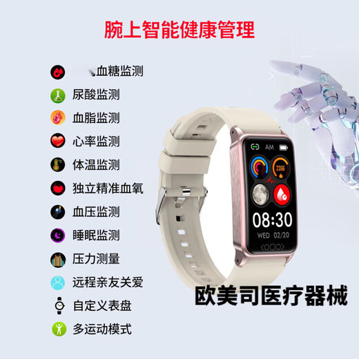 Hua Huawel ist ein allgemeiner medizinischer Blutzucker, Blut Sauerstoffharnsäure Schlafüberwachung intelligentes Armbandübungen Herzfrequenz Klassiker Schwarz Herzfrequenz Blutzucker, Blutsauerstoffharnsäure