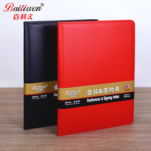 Bailiwen A4 Business Contract Signing Zeremonie Dieser Vertragsordner Business Imitation Leder Manager Ordner Record Board Ordner Ordner Ordner Ordner BL3893 A4-Vertragsunterzeichnung Ordner (schwarz) -BL3894