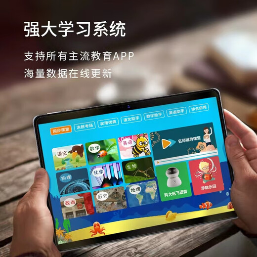 RANRZL large-screen eye-protecting AI precision learning machine tablet computer course synchronization for children from first grade to high school and primary school students full network access smart tutoring point reading machine online class parent control black (4G full network access + 5Gwifi) all subjects free synchronization 256G dual system parent control (free gift + leather case)