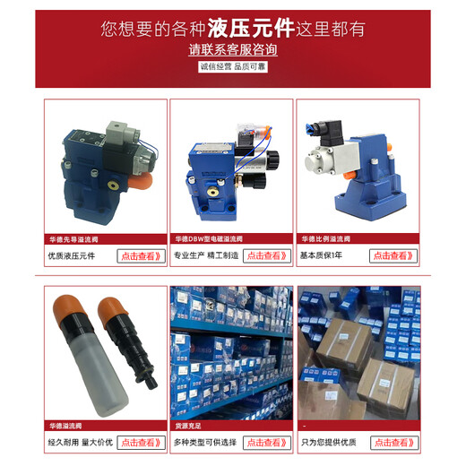 Hydraulic pilot-operated electromagnetic unloading relief valve DA10/20/30 electromagnetic pressure regulating valve DAW10/20/30B DA10-2-30B/160/V