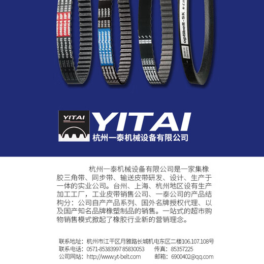 Air compressor red label imported industrial belt XPZ587 612 637 to 800 Optibelt XPZ800