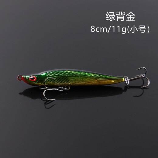 Jamie Luya bait set sinking pencil Mino fresh water far-sea light and shiny mouth specializing in killing sea fishing bass red tail fake bait simulated and imitation bait 17g 5 packs [5 different colors] can be noted color