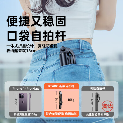 Rtako sales NO.1] Super mini selfie stick 2025 new mobile phone telescopic tripod stable travel selfie artifact 360 degree rotating multi-function portable desktop anti-shake remote control Black 1.1 meters [detachable | triangle support | horizontal and vertical shooting] + Douyin remote control