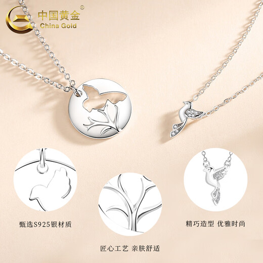 China Gold (CHINA GOLD) S925 Silver Eucalyptus and Bird Couple Necklace for Men and Women Pendant Memorial Day Valentine's Day Birthday Gift for Girlfriend Eucalyptus and Bird Couple Necklace Pair