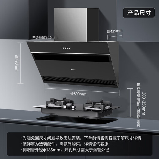 Hisense Range Hood Range Hood Rangos Hood Hood Rango de rango de rango de hogar 19 Cubo Cúbico High Suction Succión Bajo Ruido Succión Descarga directa DJ905A [Velocidad de tornillo Succión grande] Cortina de cielo doble Cortina Fumo, oleofóbico fácil de limpiar