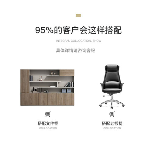 Miaorui simple modern atmosphere boss office desk and chair combination general manager executive desk chairman office president desk 2m boss desk