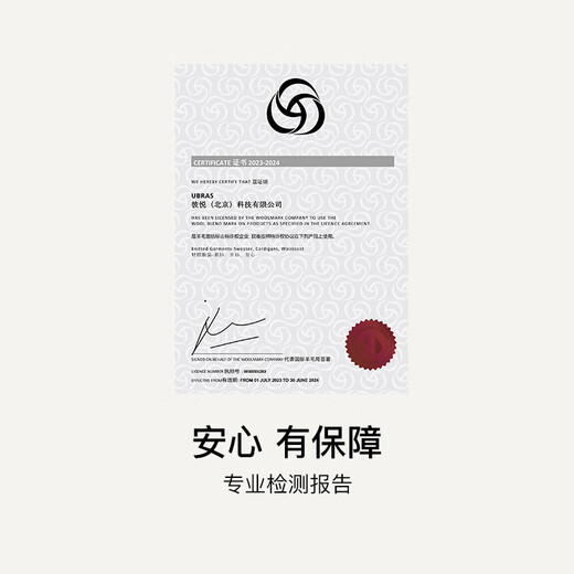 ubras精纺小圆领假两件撞色背心百搭修身打底衣经典吊带 黑色 M