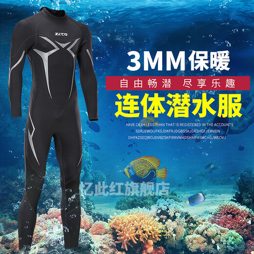 Zailu null wetsuit one-piece men's 3mm warm elastic wear-resistant wet suit cold-proof wetsuit winter swimming swimsuit black XS