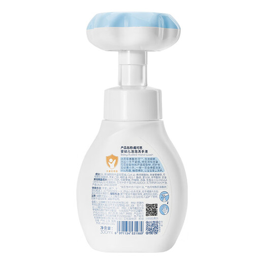 Dexter Dexter Children's Flower Bubble Hand Sanitizer Baby Baby Foam Hand Sanitizer Selection Flower Hand Sanitizer Two Bottles