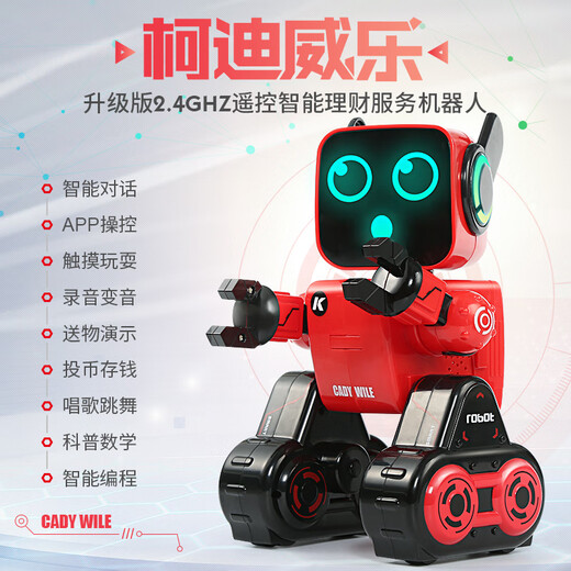 JJR/C男孩生日礼物6-10岁儿童玩具8-12岁女孩11岁15岁早教智能机器人 柯迪威乐-K10-红色 智能儿童机器人