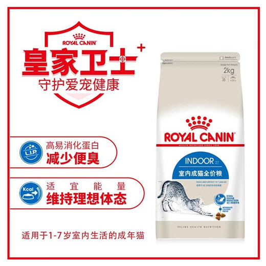 Royal Cat Food Combination Package Sieben Tage Übergangsmaskel BK34 Katzenmilchkuchen K36 Kätzchen Food i27 F32 Katzenfutter i27 Katzenfutter 2 kg F32 Katzenfutter 400g
