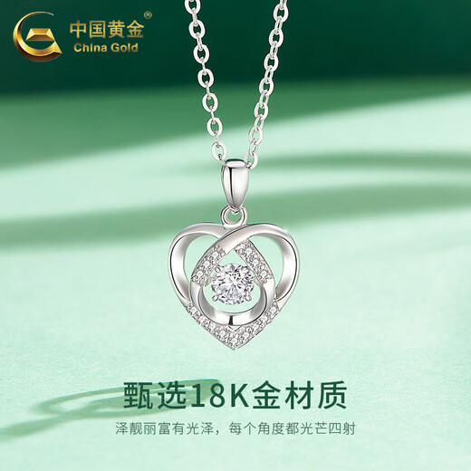 CHINA GOLD Love Pendant for Girls 18K Gold 2025 New Simple Item Valentine's Day Birthday Gift for Girlfriend and Wife Jingsuda 18K Gold Love Pendant Free Silver Chain Approximately 1.5g