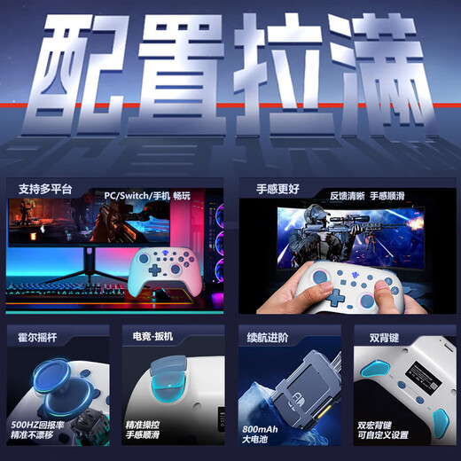 Yuyou Zhuifeng Wireless Game Controller Switch2 Controller PC TV Mobile Phone Bluetooth Android Apple Steam Xbox Computer NS Double Shadow Wonderland Monster Hunter Wilderness