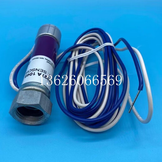 UV -Sonde C7027A1049 C7027A1023 Flame Detector C7027A1023 (Inlandssubstitution)