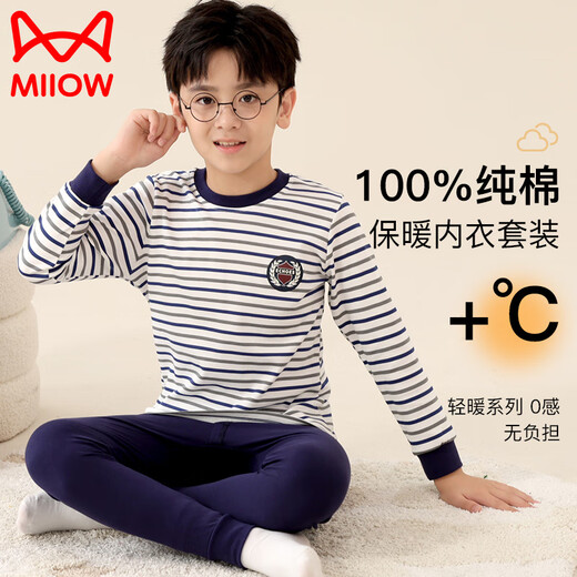 Catman Children's Autumn Clothes and Autumn Pants Boys' Pure Cotton Thermal Underwear Set Autumn and Winter Older Boys' Bottoming Pajamas 160