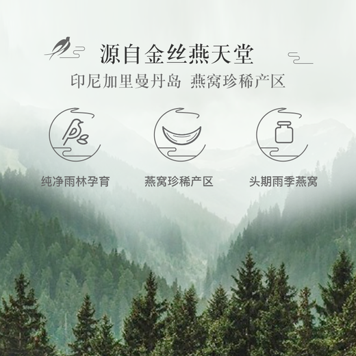 95%鲜炖燕窝 鲜享即食燕窝 0蔗糖 孕妇送礼营养品送礼 40克*7瓶 燕窝