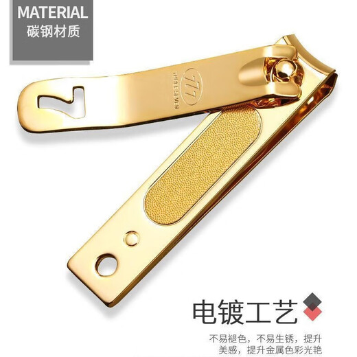 THREE SEVEN韩国777指甲刀高档进口单个装女生可爱原装斜口大中小号脚趾剪 671银 中号平口-带锉