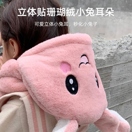 LA CHAPELLE HOMME children's hat, scarf and gloves three-piece winter warm and cute scarf pink M size