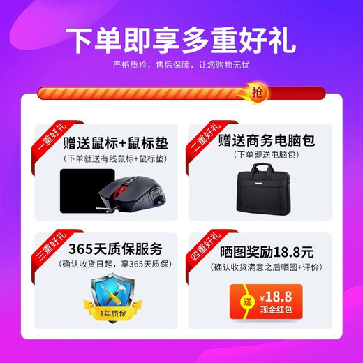宏碁(Acer)暗影骑士·擎 酷睿i5 微边框 高性能电竞学生吃鸡游戏本二手笔记本电脑 95新 i5-7300H GTX1050-17款 16G内存+512G固态