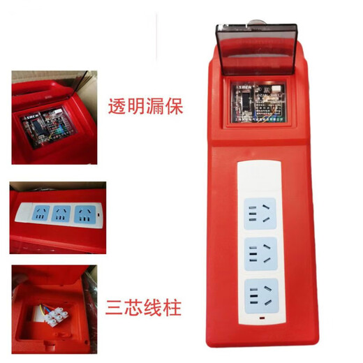 Industrial portable small electrical box waterproof and explosion-proof socket high-power leakage automatic protection plug-in strip board construction site installation-free rainproof 3-position 5-hole metal version connected to 2-core wire