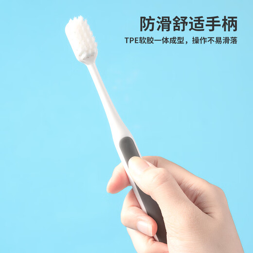 Miniso (Miniso) бархатный, чувствительный к зубной щетке с мягкой косой зубной щеткой с высокой плотностью