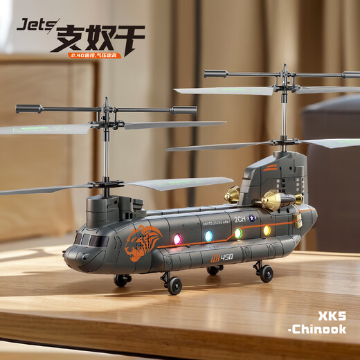 RHSKY Chinook Cooler ferngesteuerter Hubschrauber, amerikanischer simulierter schwerer Transporthubschrauber mit vier Rotoren, Armeegrün, Chinook, intelligente Höheneinstellung, Praxis, Dual-Batterie-Spot, schnelle Lieferung