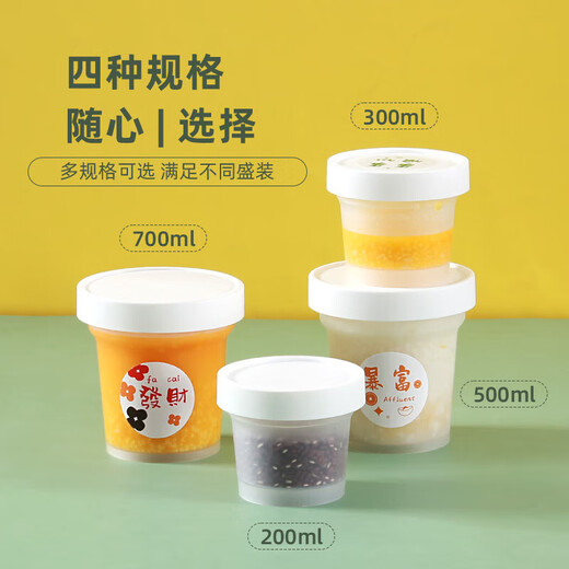 Soup bucket, porridge bucket, Laba porridge packaging box, disposable soup bowl, porridge cup, soup box, breakfast lunch box, drink, high temperature resistant with lid, 300ml, full of vitality stickers + spoons, 20 sets