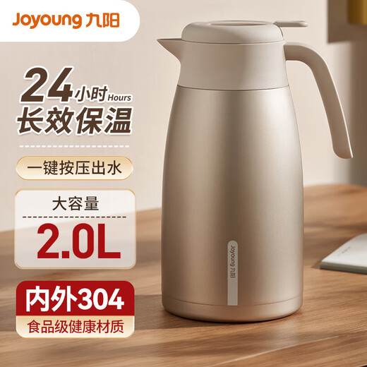 Joyoung thermos kettle household hot water kettle hot water bottle 304 stainless steel liner vacuum insulation large capacity 2LWR735
