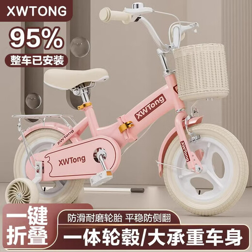 Hadinglong folding children's bicycle girls 2-3-5-6-8-9-10 years old boys and girls children's bicycle bicycle off-white folding no back seat + black tires + silent wheels 12 inches suitable for 2-5 years old 80-105CM