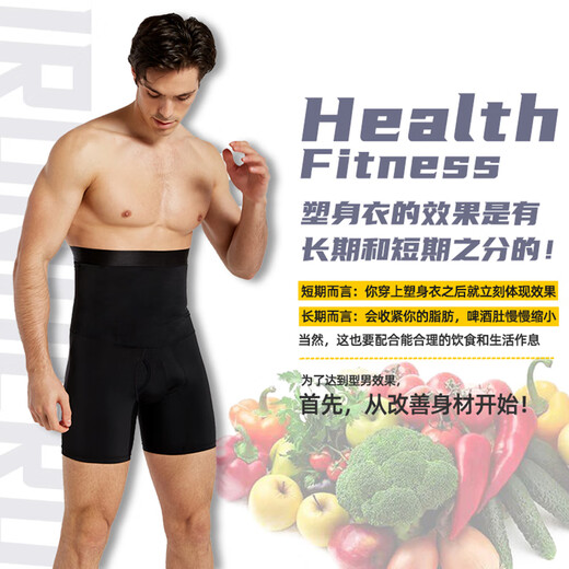 Langsha Tummy Control Pants Men's Fitness Breathable Meat Hiding Artifact High Waist Shaping Pants Slim Waist Pants White L