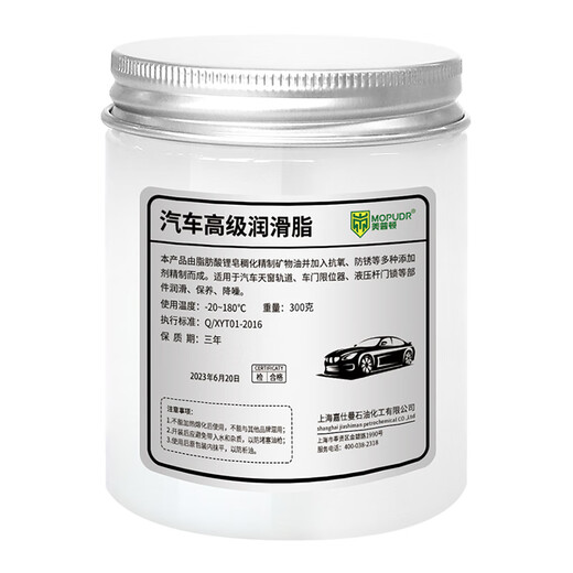Car sunroof track limiter grease white door hinge white lithium snow butter mechanical bearing high temperature grease 1 liter wheel hub special
