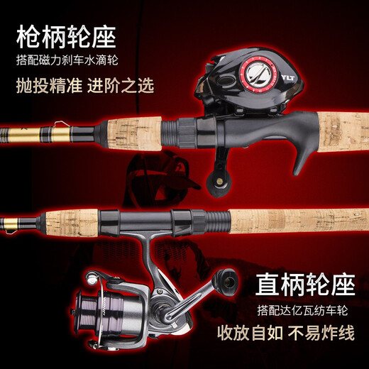 Coda de pesca Daiwa Coda de señuelos Coda de pesca Bail Bail Mandarin Fish White Horse BoCh Black Fish Barn Barra de tiroteo de tirantes 682 mlb/2.03 metros Manija de pistola suave + Rueda de caída de agua Rueda de caída de agua