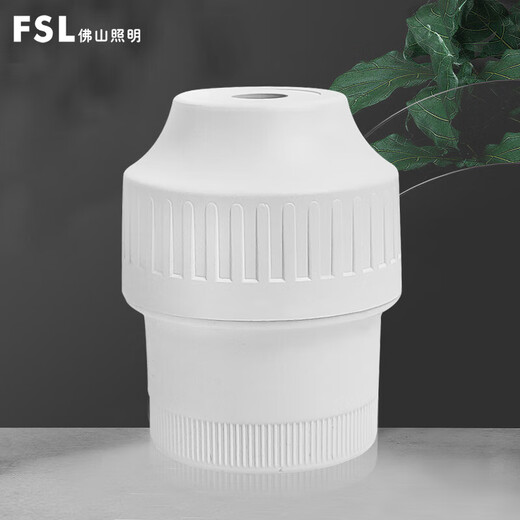 FSL Foshan Lighting Threaded Suspension Lamp Holder Energy-Saving Bulb E27 Screw Lamp Holder (bulb not included)