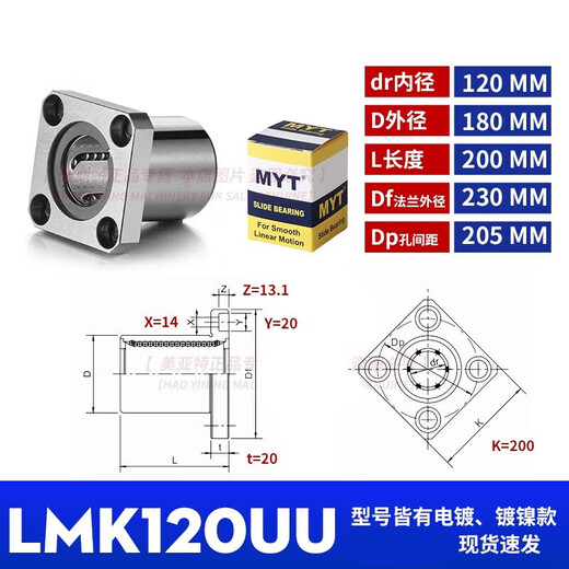 LMK Square Flange Linear Bearing Standard Extended 8 12 13 16 20 25 30 UU/LUU Short Style-LMK120UU Size 120*180*200 Others