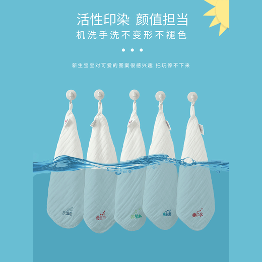 Jialiya baby face towel saliva towel Newborn baby supplies small square towel pure cotton 6-layer gauze towel embroidery style 5 pack one towel multi-purpose