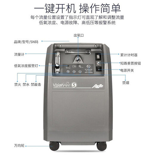 [Brand direct sales] Asia-suit oxygen generator original imported household medical grade elderly adult pregnant women household plateau oxygen inhaler oxygen machine 5 liter oxygen generator portable Asia-suit oxygen generator Visionaire 5L (activity)