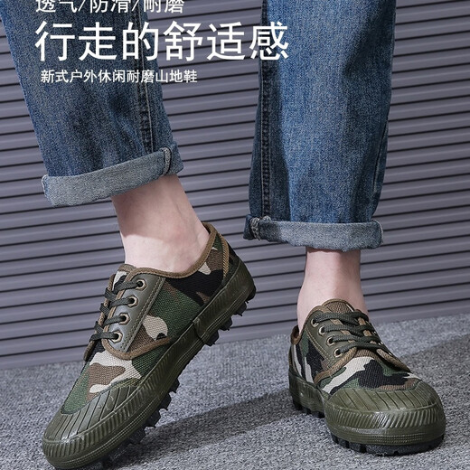 3531 Low-Top Liberation Shoes Трехкачественная холст-обувь мужская строительная площадка для трудовой защиты трудовой обувь рабочие рабочие рабочие рабочие ботинки льняная дышащая и устойчивая к износу с низким уровнем камуфляжа с большими листьями 40