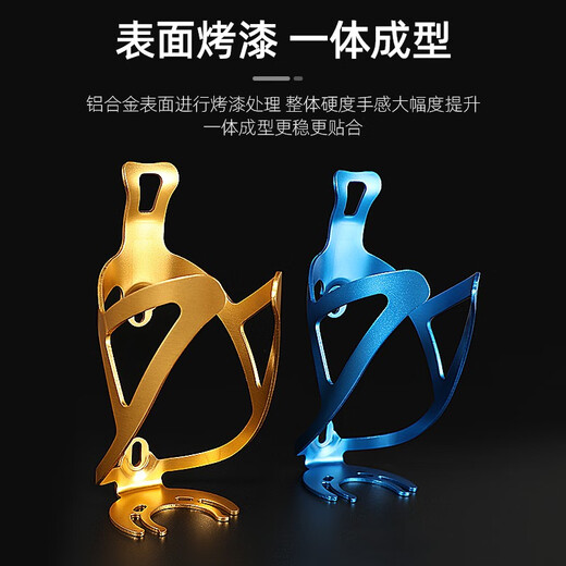 Captain Tas Bicycle Water Bottle Rack Mountain Bike Aluminum Alloy Water Cup Rack Road Bike Ultra-Light Water Bottle Bracket Cycling Equipment Accessories T1 Alloy Style - Black Contains Tools + Screws