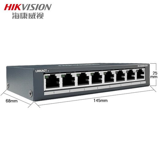HIKVISION monitoring switch 5 ports 8 ports 16 ports 24 ports 100M Gigabit switching machine home office enterprise transmission monitor security equipment network cable splitter 8 ports full Gigabit DS-3E0508-E