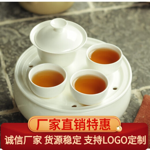 Xiye Chaoshan Kung Fu Travel Ceramic Tea Tray Dry Infusion Home Car Outdoor Portable Kung Fu Tea Set Customized New Bone China 7-inch Set